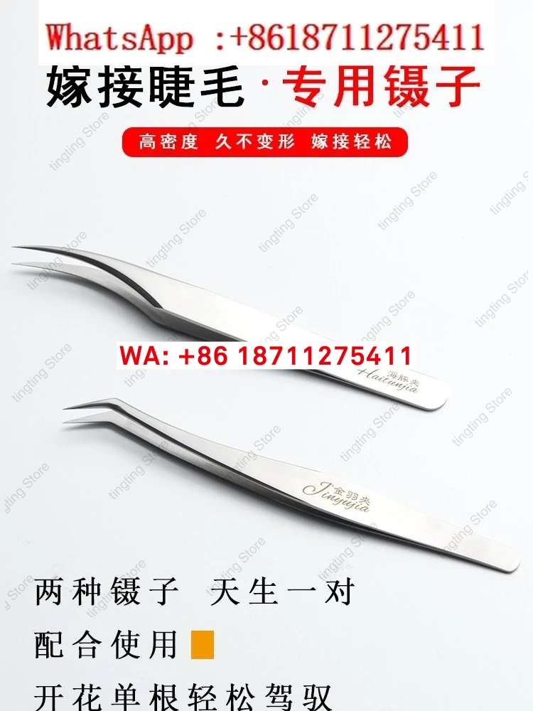 Stainless steel camellia plant - Planted Clip Tweezers review and price