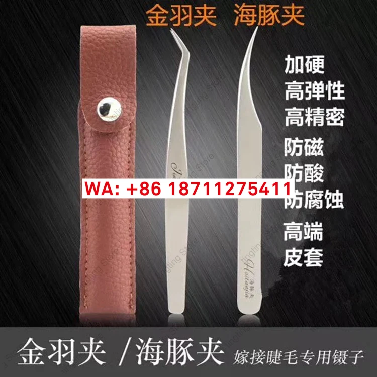Stainless steel camellia plant - Planted Clip Tweezers review and price