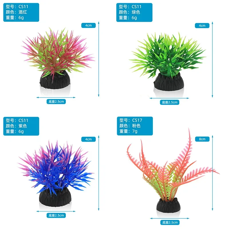 PVC Aquarium Decorative Simula - Aquarium Plant Ornament review and price