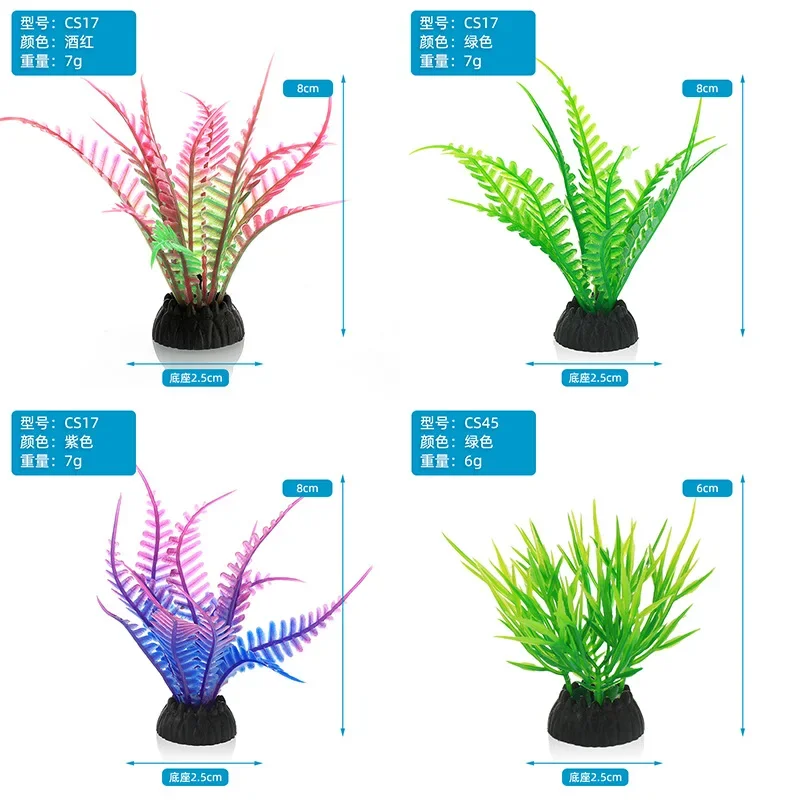 PVC Aquarium Decorative Simula - Aquarium Plant Ornament review and price